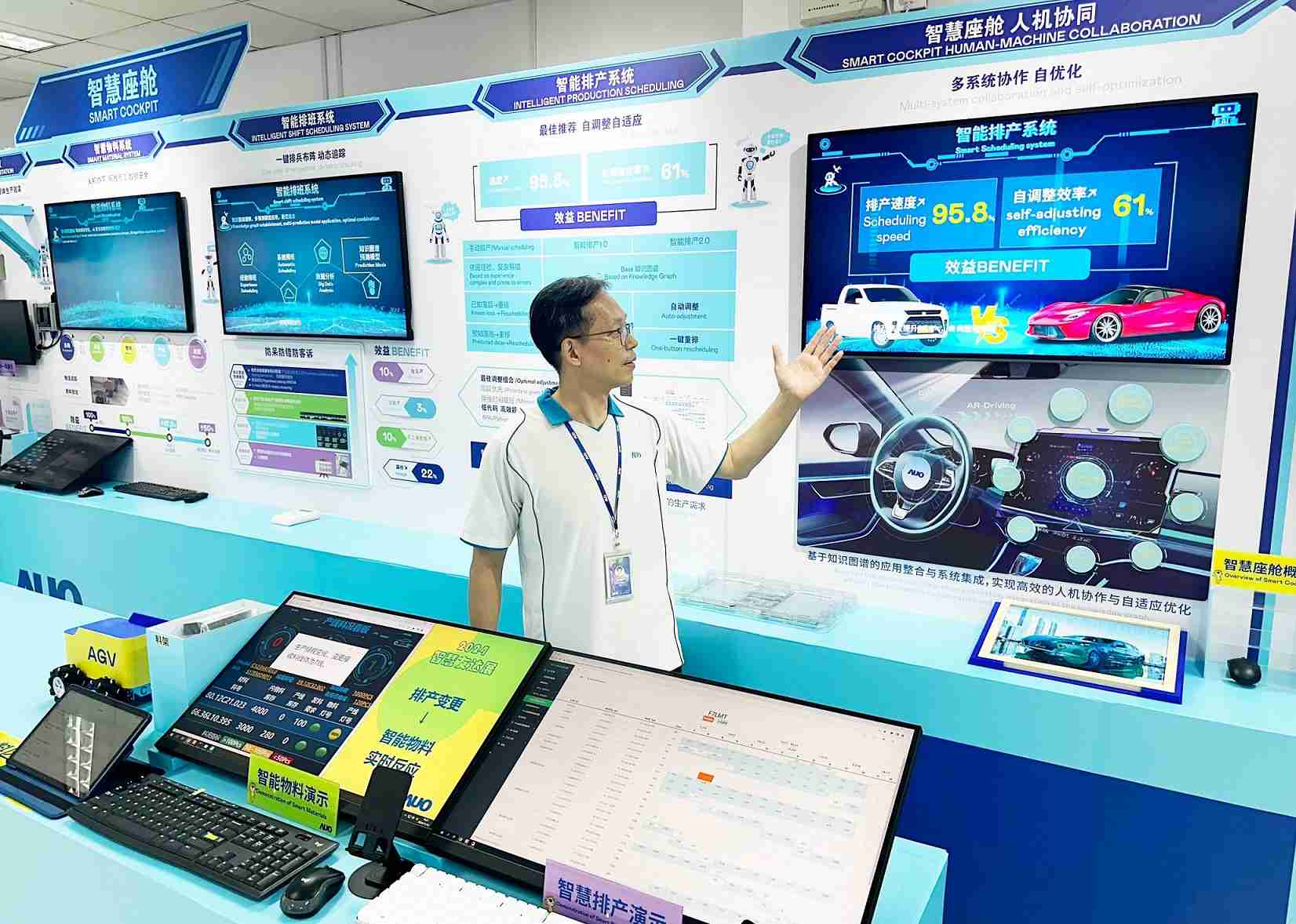 欧陆注册厦门将5G+ABC技术串联生产管理全流程，，打通研发、、采购、、生管、、制程、、、、设备、、、、质量等产品全生命周期制造流程，，，完成数字化设计、、、智慧供应链、、、智能座舱、、、、全流程设备管理、、、数据驱动优化、、智慧在线检测、、智慧品管等自适应生产模式升级