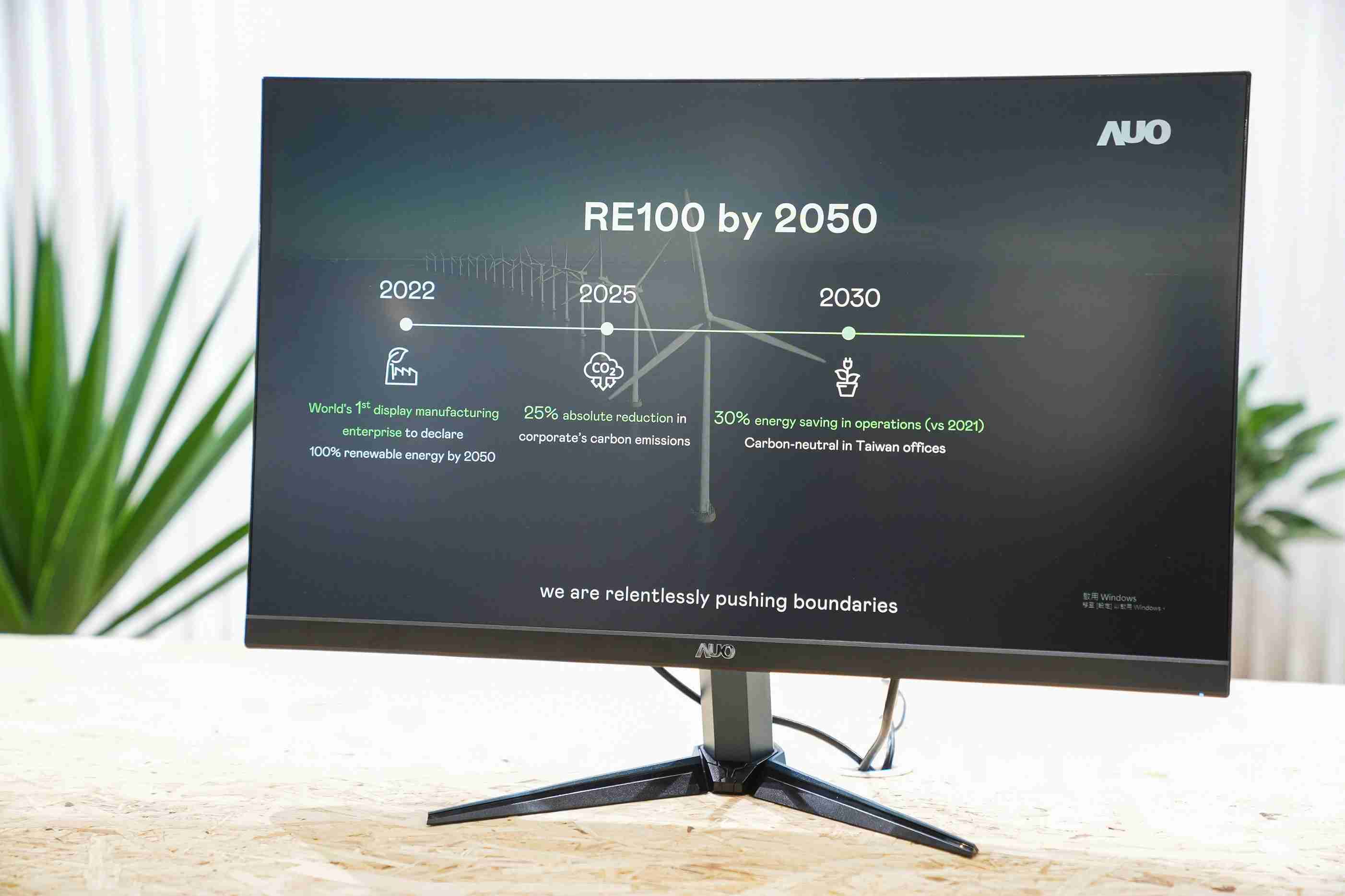 欧陆注册关注产品生命周期各阶段的永续性，，，携手客户、、、供货商实践永续原物料，，，积极将再生原物料导入绿色产品，，，，在DJSI永续原物料项目获得同产业最高分